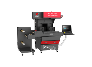 鋼網(wǎng)帶全自動(dòng)超級(jí)激光打標(biāo)機(jī)